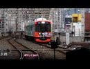 2025-11-03 臨時快急私市ゆき 13003Fトーマス号ラストラン
