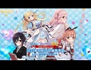 【リトルプリンセスＧＯ！ 体験版実況】夢の庭で会いましょう part Final