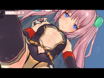 小悪魔との遊び