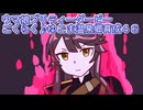 ウマ娘プリティーダービーごくらく♪ゆこま温泉郷育成４６