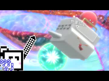 【CeVIO実況】エアライダーざらめちゃん#72【カービィのエアライダー】