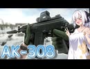 【EFT】# 335 7mmNATOなAKが新登場！コスパが最強なんですよね？【タルコフ/紲星あかり】