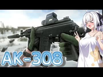 【EFT】# 335 7mmNATOなAKが新登場！コスパが最強なんですよね？【タルコフ/紲星あかり】