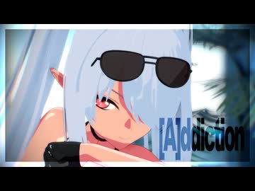 【MMDブルアカ】銀鏡イオリ　[A]ddiction