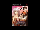 [PS2]幕末恋華 花柳剣士伝 FULL SOUND TRACK