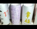 1.17希望の灯り終了後の様子@東遊園地 20260117  iPhone13 Pro MAX 楽天回線 または au回線