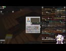 【Minecraft】結月ゆかりのATM10でまったりサバイバル #18