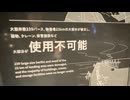 神戸港震災メモリアルパーク@メリケンパーク20260117  iPhone13 Pro MAX 楽天回線 または au回線