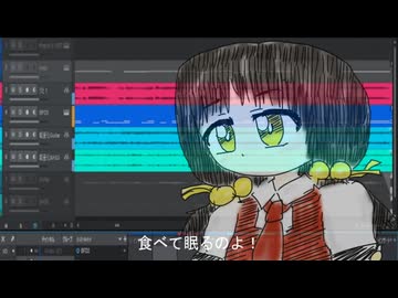 【ミニマルボカロ祭1】「わがままの牢屋で(feat．歌愛ユキ)／新見凶犬」