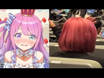 ホモと見るイベント会場で激写されてしまう大手vtuberの中の人