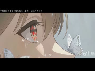 ホモと見るオタクが一人で6年かけて作ったショート百合アニメ