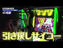 嵐と松本 第242回 スゴイ台だよVVV。