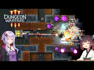【Dungeon Warfare3】ローグライクにダンジョンを守るきりたん Part2【VOICEROID実況】
