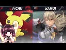 【ボイロ実況】 東北きりたんの隙間時間ブラ  part679