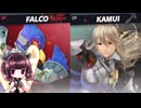【ボイロ実況】 東北きりたんの隙間時間ブラ  part680