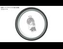 虹裏シズメのサビだけ毎日投稿【19日目】日付ミスってんじゃねーか
