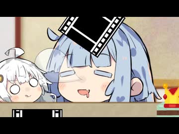 あの葵ちゃんの昼寝が　新しくなって新登場！