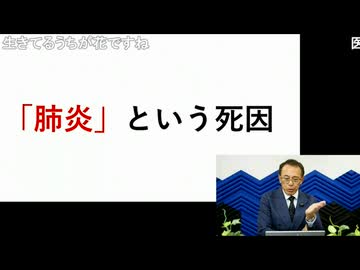2025.02.17 トランプ政権とAI新時代を日本人はどう生きる　★ゲスト：大塚耕平（前参議院議員 経済学者）