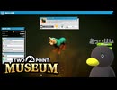 【Two Point Museum DLC】　これは「ピューーマ」です　[Part7]