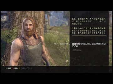 【実況】The Elder Scrolls Online #86