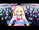 魔術少女★アレイスター