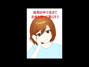 オーガニック資本主義/MEIKO