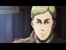 進撃の巨人　OAD #0.5B「悔いなき選択 ―後編―」