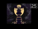 【実況】毎日「クロノ・トリガー」をしよう Part25