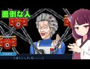 初めての逆転裁判2実況part15