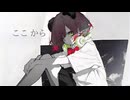MV |【福姫あやか】マージナル/ Outsider