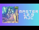チュウニズム「よりみちリトルスター AJC」《アイドルマスター シンデレラガール U149》