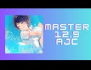 チュウニズム「Dive a Wave AJC」《蝶々P feat.くろくも》
