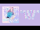 チュウニズム「やめらんないな! AJC」《薄塩指数 feat.KMNZ LIZ》