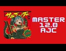 チュウニズム「サラマンダー AJC」《DECO_27》
