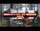 国際法は死んだ。トランプ2.0「ベネズエラ電撃拘束」の全貌。5分で一国を沈めた米軍の暗殺技術と石油利権、そして日本の危機