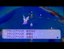 桃太郎電鉄ワールドムー大陸編１００年実況動画２２