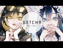 GETCHA!/MIE×アスル｛歌ってみた｝