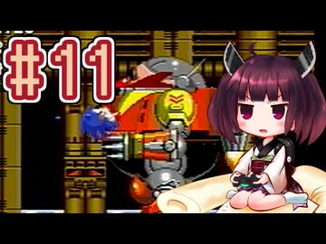【ソニック2】きりたんが音速で駆け抜けます #11 DEATH EGG ZONE