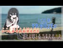 【ニコカラ】衝動性バイオリズム【offvocal】