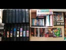 [実況]  僕が所有するプレミア(レア) & 高額ゲームソフトコレクション販売価格紹介！NG & MD編 その2（スマホ撮影）
