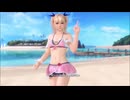 DOAXVV  マリーのビーチフラッグ 蔵出しプレイ動画