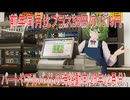【動画News】前年同月比プラス58円の1319円…パートやアルバイトの時給動向(25年12月分)(2026/01/19)