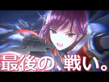 【#306 第五章後編Day10～】最後の、戦い。静かに考察するヘブンバーンズレッド