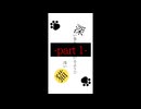 【part 1】深い事を言っているようで浅い猫