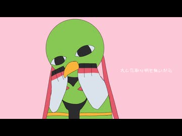 【POKELOID】Poke-kurarin