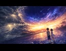 イカオレンジ - 嵐の中の少年少女 Official Video