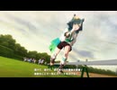【ウマ娘】メインストーリー ジャパンカップ (キセキ追加ver) ムービーシーン【ウマ娘プリティーダービー】