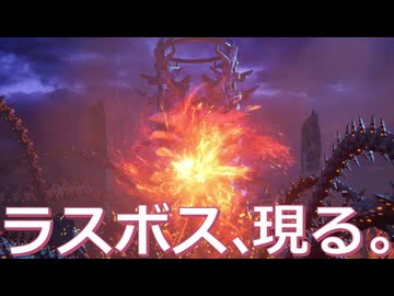 【#307 第五章後編Day10～】マザー、現る。静かに考察するヘブンバーンズレッド