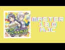 チュウニズム「最っ高のエンタメだ!! AJC」《オンゲキ》