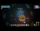 【実況】ちょっくら忘れられた洞窟へ行ってくる【CoreKeeper】part50